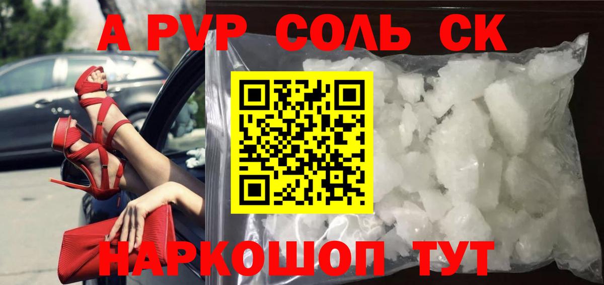 МДМА Унеча