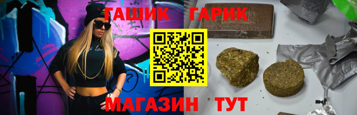 Унеча  ГАШ  Вход с VPN  ГАШИШ AMNESIA HAZE 