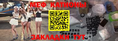 прущая мука Славгород