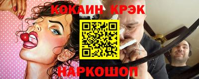 ECSTASY Сланцы