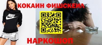 ECSTASY Сланцы