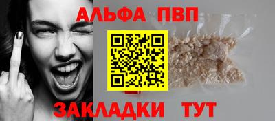 шишки Ставрополь