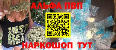 винт Старая Купавна