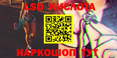 ECSTASY Сланцы