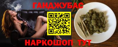 ECSTASY Сланцы