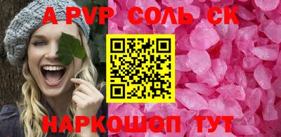 прущая мука Славгород