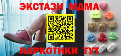 ECSTASY Сланцы