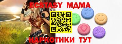 apvp Славянск-на-Кубани