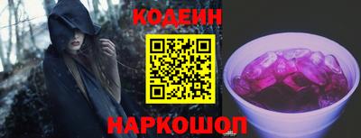 ECSTASY Сланцы