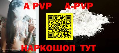 прущая мука Славгород