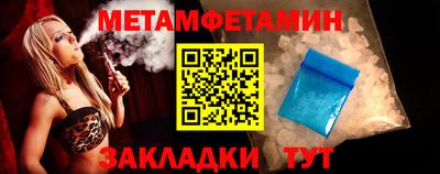 винт Старая Купавна