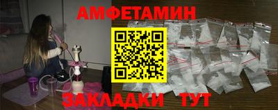 apvp Славянск-на-Кубани