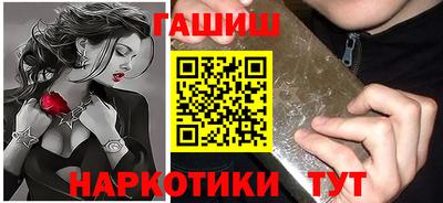 ECSTASY Сланцы