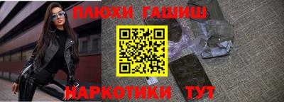 прущая мука Славгород