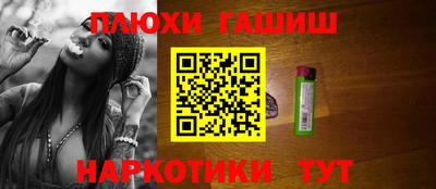 ECSTASY Сланцы