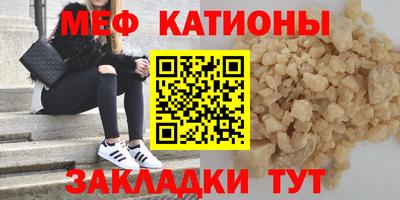 шишки Ставрополь