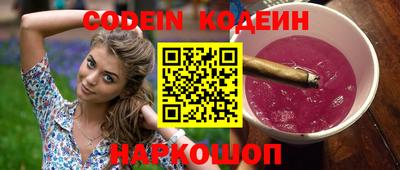 ECSTASY Сланцы