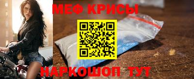 ECSTASY Сланцы