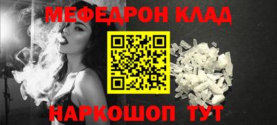 прущая мука Славгород
