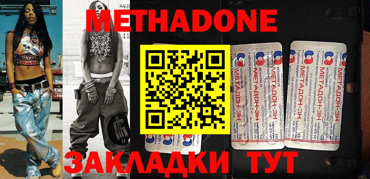 Экстази  Кокаин  Гашиш  МАРИХУАНА  Унеча  Вход с VPN  ТГК  Меф МЯУ МЯУ  МЕФ  