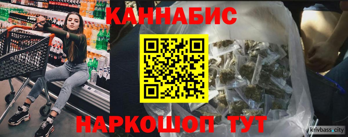 МАРИХУАНА тримм  Бошки марихуана ГИДРОПОН  Унеча  МАРИХУАНА сатива  Вход с VPN  Шишки марихуана индика 