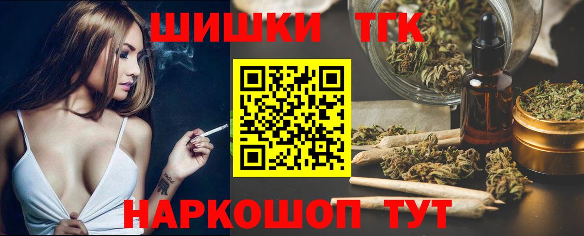 МАРИХУАНА VHQ Унеча